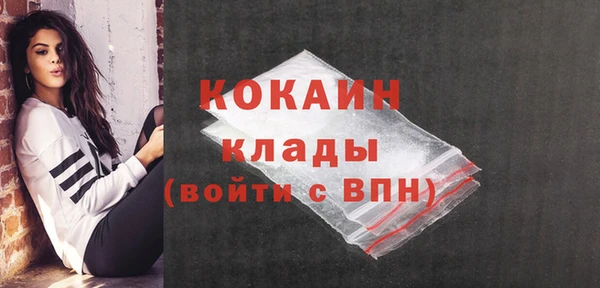 меф VHQ Бронницы