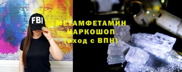 меф VHQ Бронницы