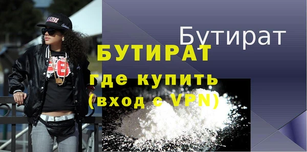 экстази Бугульма