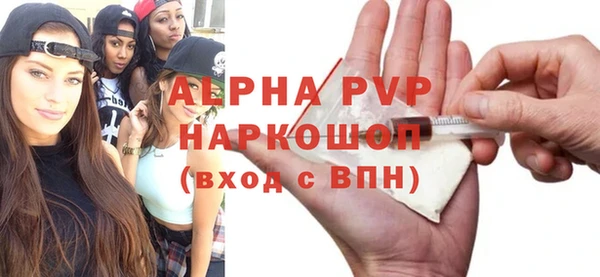 кокаин перу Бородино