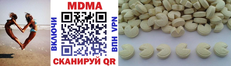 MDMA crystal  Горбатов 