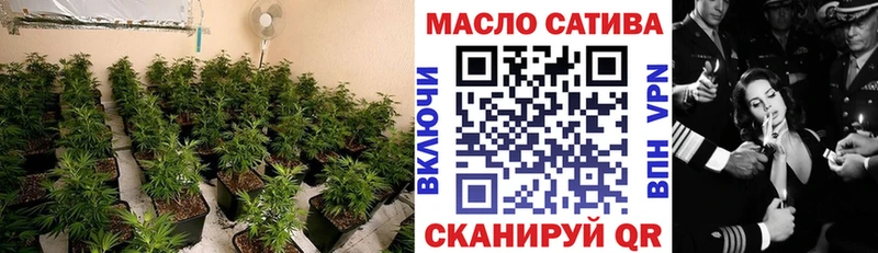 купить закладку  Горбатов  ТГК THC oil 